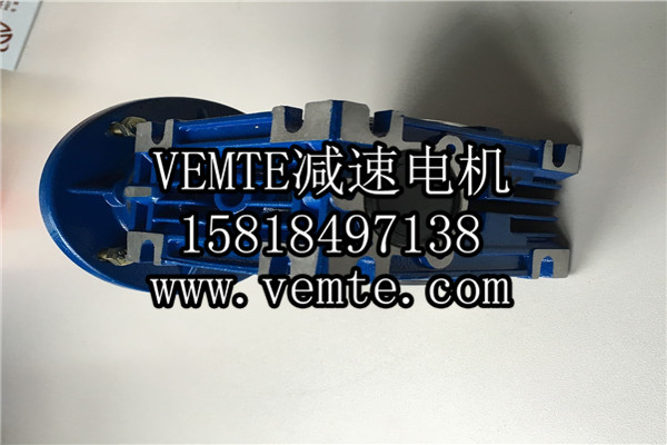 RV減速機，NMRV減速機,渦輪渦桿減速機 (8)