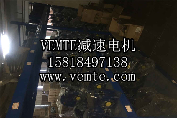 RV減速機(jī)，NMRV減速機(jī),渦輪渦桿減速機(jī) (21)