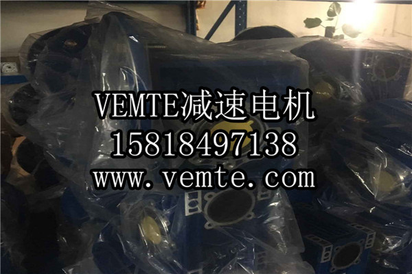 RV減速機，NMRV減速機,渦輪渦桿減速機 (29)