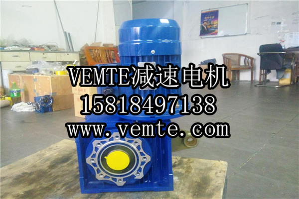 RV減速機(jī)，NMRV減速機(jī),渦輪渦桿減速機(jī) (33)