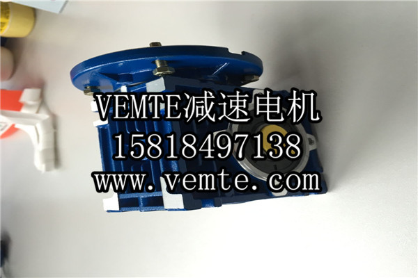 RV減速機(jī)，NMRV減速機(jī),渦輪渦桿減速機(jī) (7)
