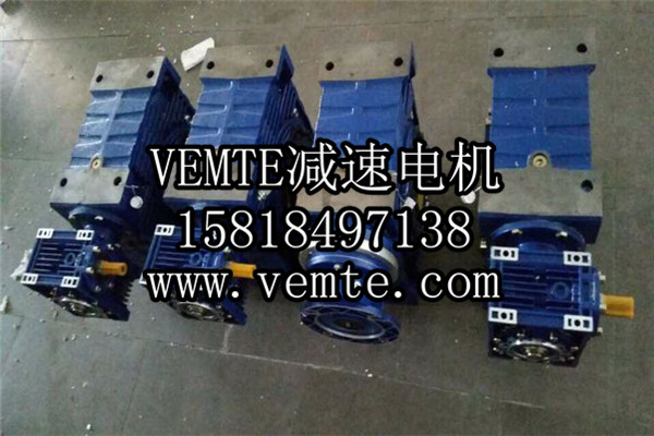 RV減速機，NMRV減速機,渦輪渦桿減速機 (13)